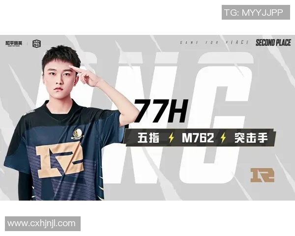 电竞数据聚焦和平精英RNG战队灵活战术与团队配合的深度解析